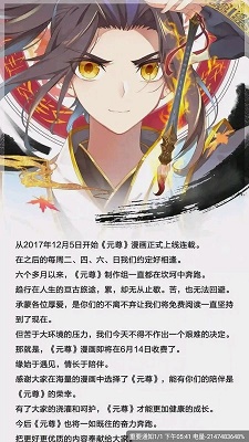 漫画星 app安卓版手机软件app截图