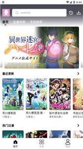 mutefun动漫 官方网页版手机软件app截图