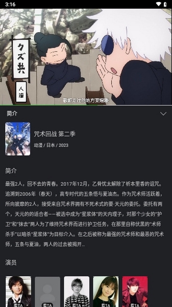 狮子影评 tv版手机软件app截图
