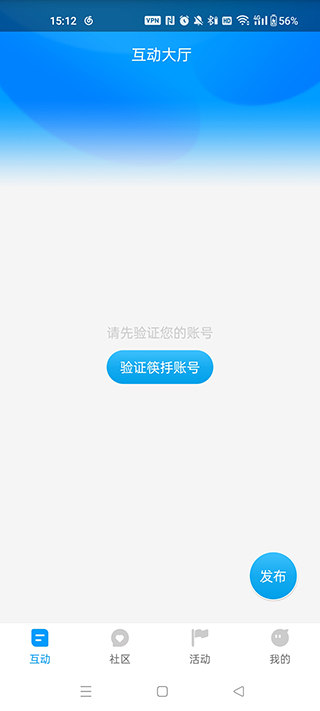 红人阁手机软件app截图