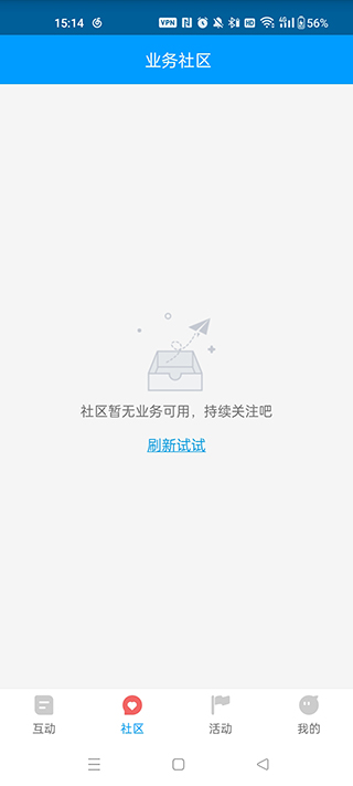 红人阁手机软件app截图