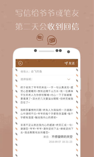 有间杂货店 免费下载手机软件app截图