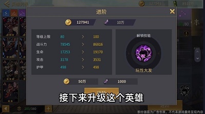 失落星环 最新版手游app截图