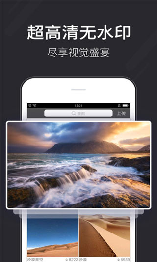 汽水壁纸手机软件app截图