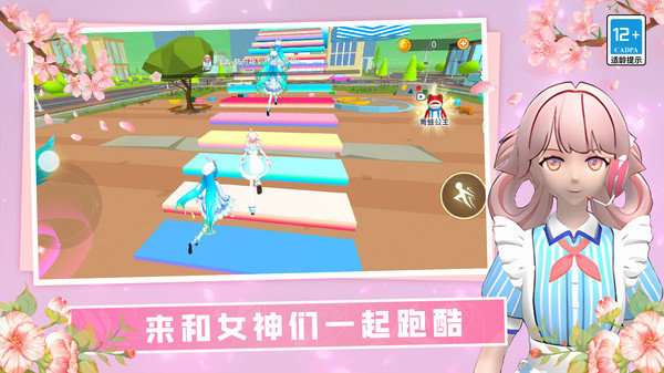 校园女孩酷跑3D 模拟器中文版手游app截图
