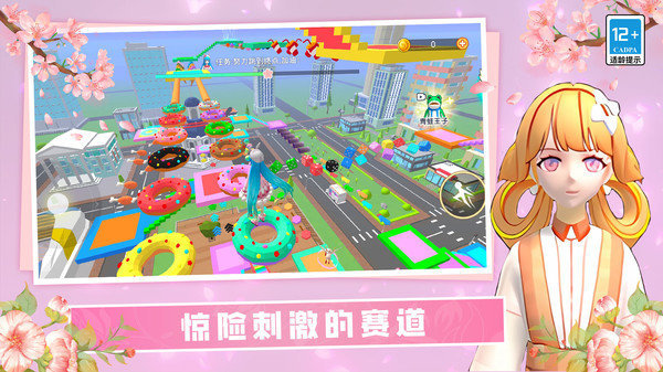 校园女孩酷跑3D 模拟器中文版手游app截图