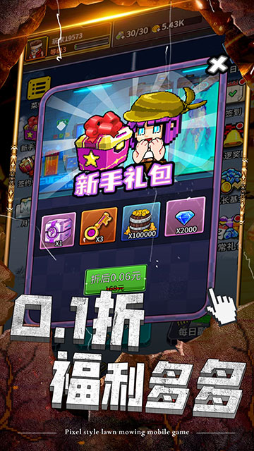 仙宠物语 九游版手游app截图