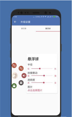 白开水 国体6.1地铁逃生手机软件app截图