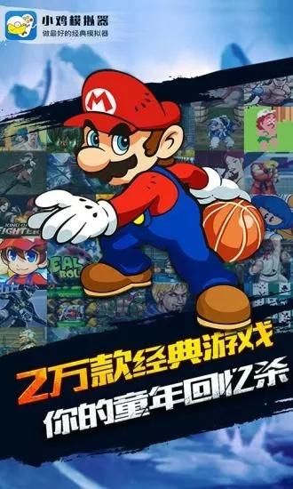 小鸡模拟器 1.1.8tv版本手机软件app截图