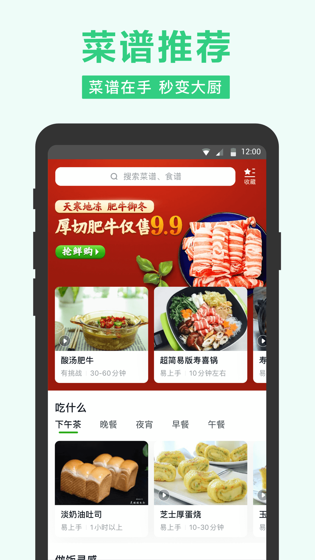 小象超市手机软件app截图