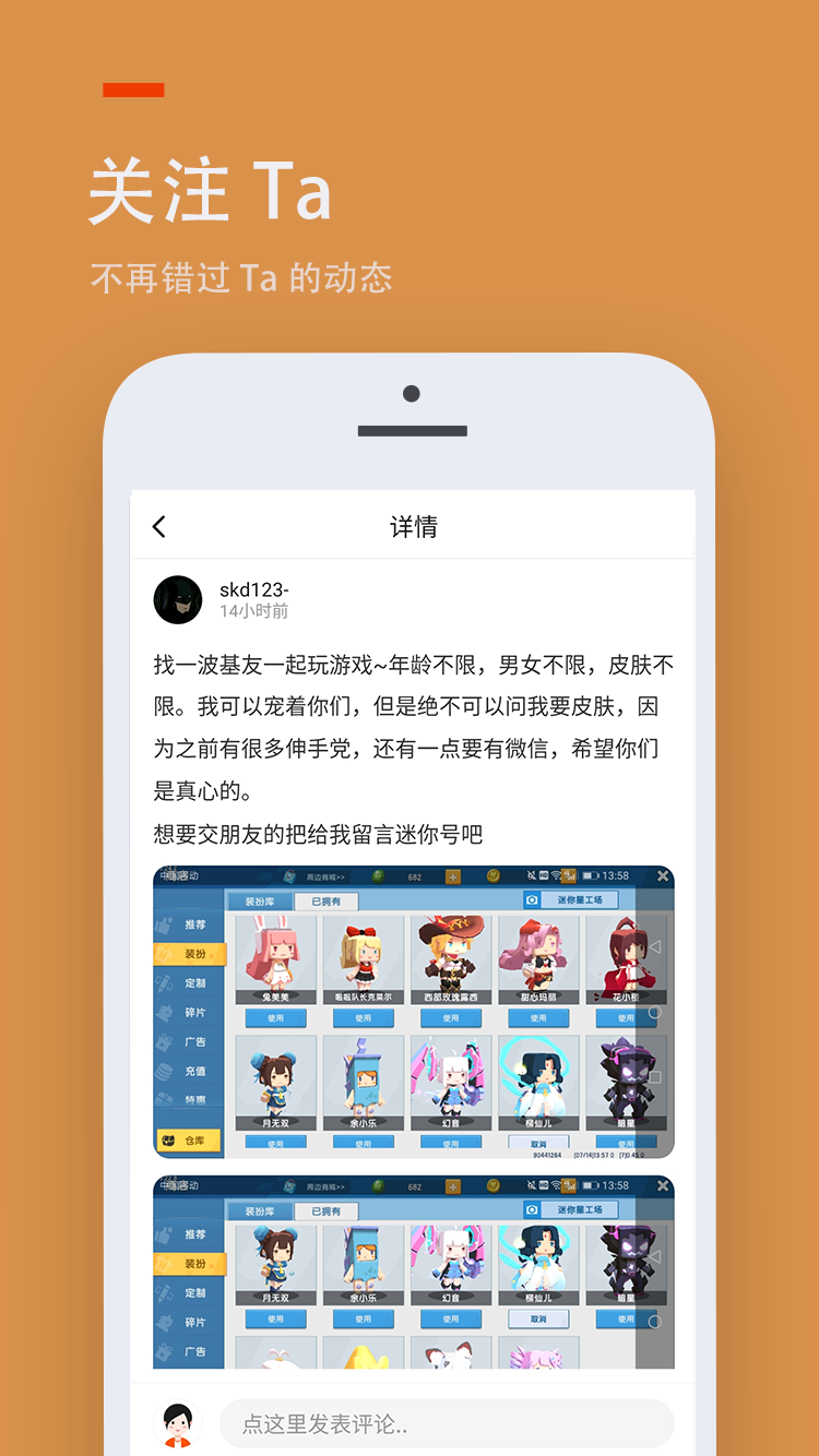 233乐园 游戏助手手机软件app截图