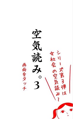 阅读空气 2024最新版手游app截图