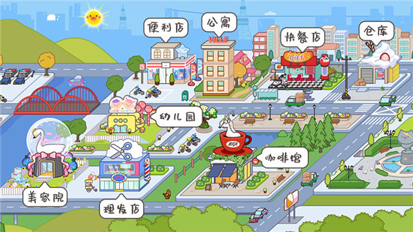 Miga Town: My World 国际版手游app截图