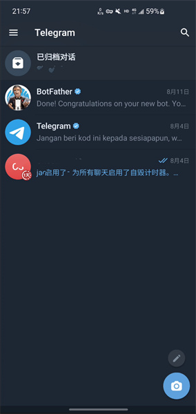  Telegram can receive screenshots of mobile software app of SMS verification code version
