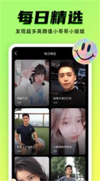 九幺 短视频软件手机软件app截图