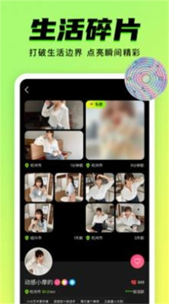 九幺 短视频软件手机软件app截图