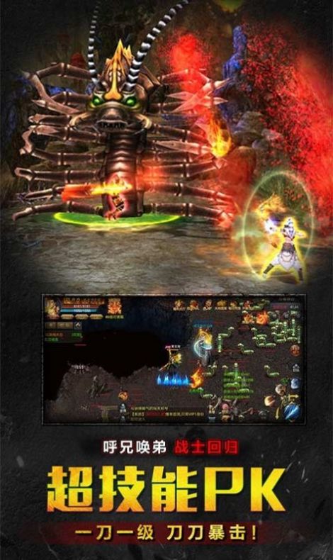 太清无限刀官方免费版_太清无限刀掌趣版