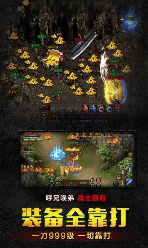 太清无限刀官方免费版_太清无限刀掌趣版
