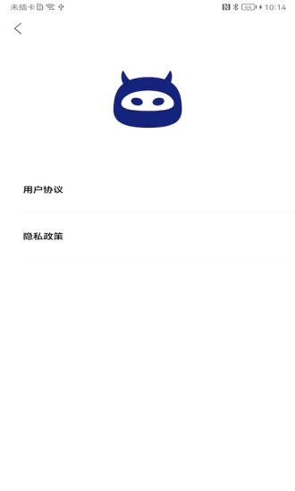 画质怪物 正版手机软件app截图