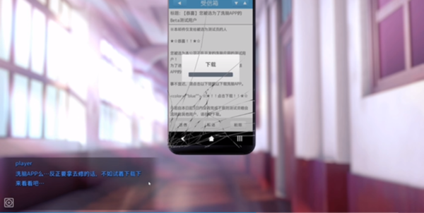 hypnoapp 正式版手游手游app截图
