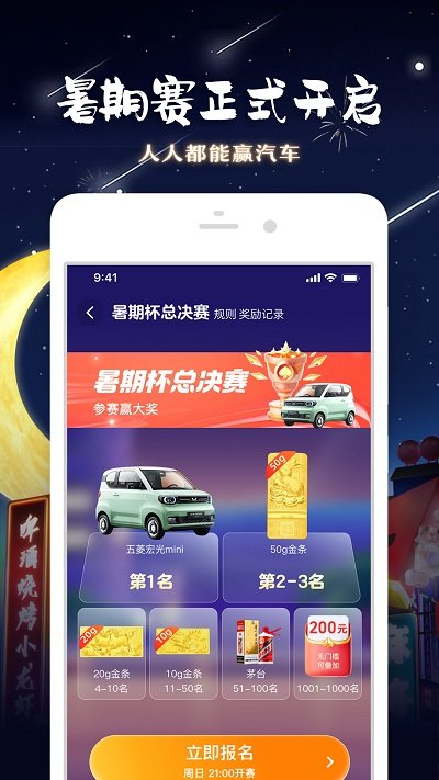 淘宝 商家版手机软件app截图