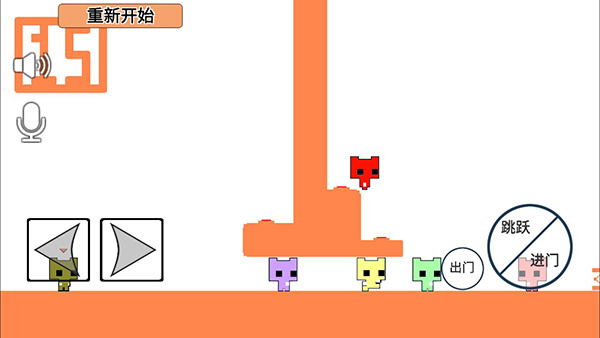 萌猫公园 免广告版手游app截图