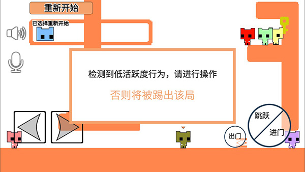 萌猫公园 免广告版手游app截图
