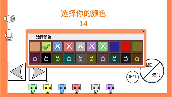 萌猫公园 免广告版手游app截图