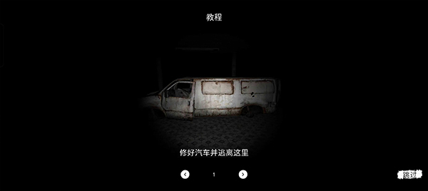 The Ghost 官方最新版手游app截图