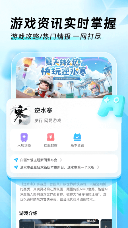 迅猛兔加速器 永久免费版手机软件app截图