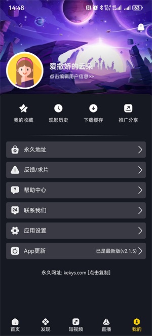 可可影视 正版手机软件app截图
