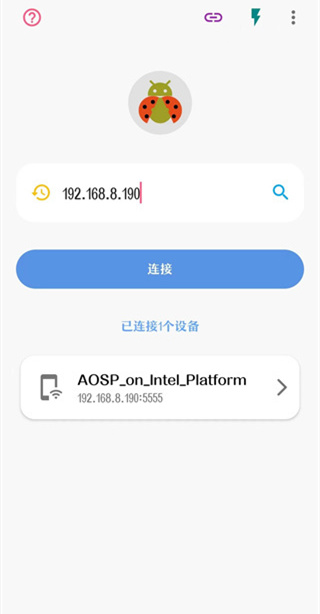 甲壳虫adb助手 2024最新版手机软件app截图