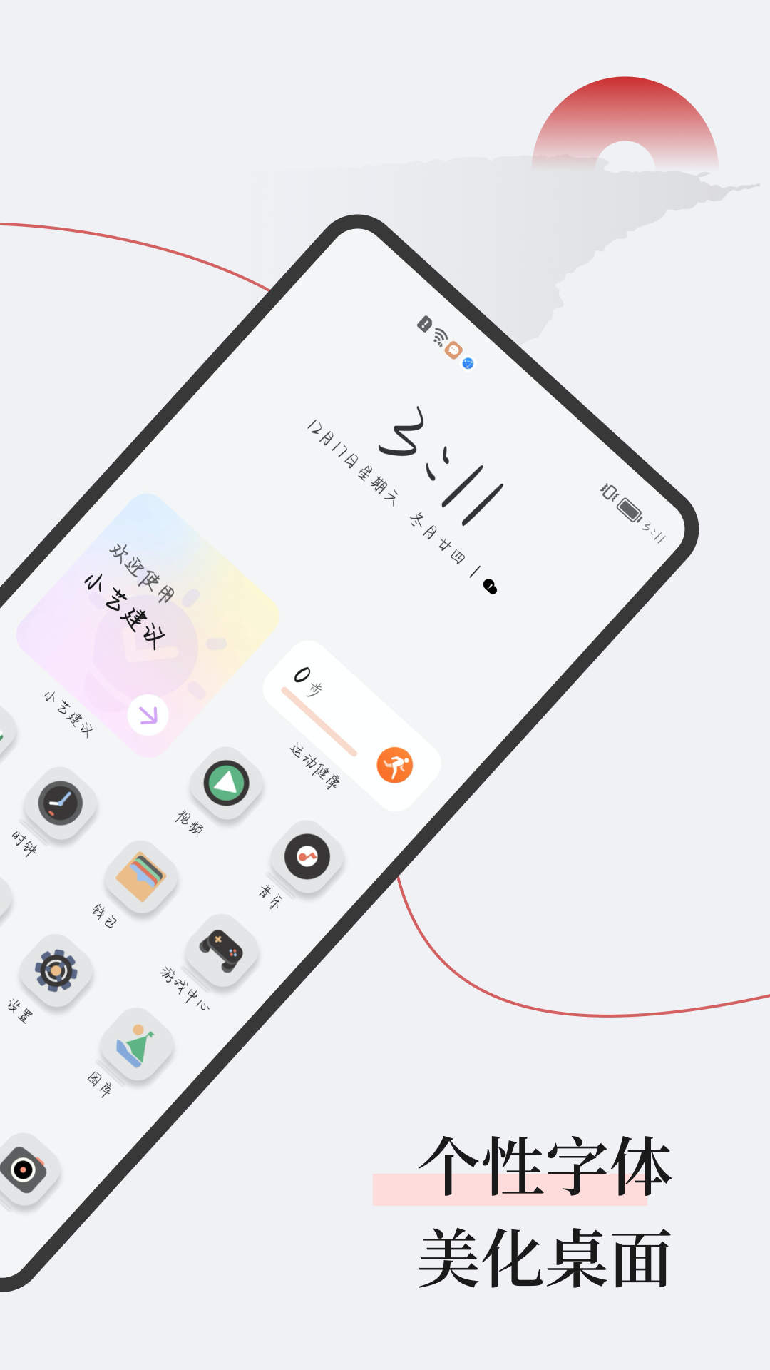 字江湖手机软件app截图