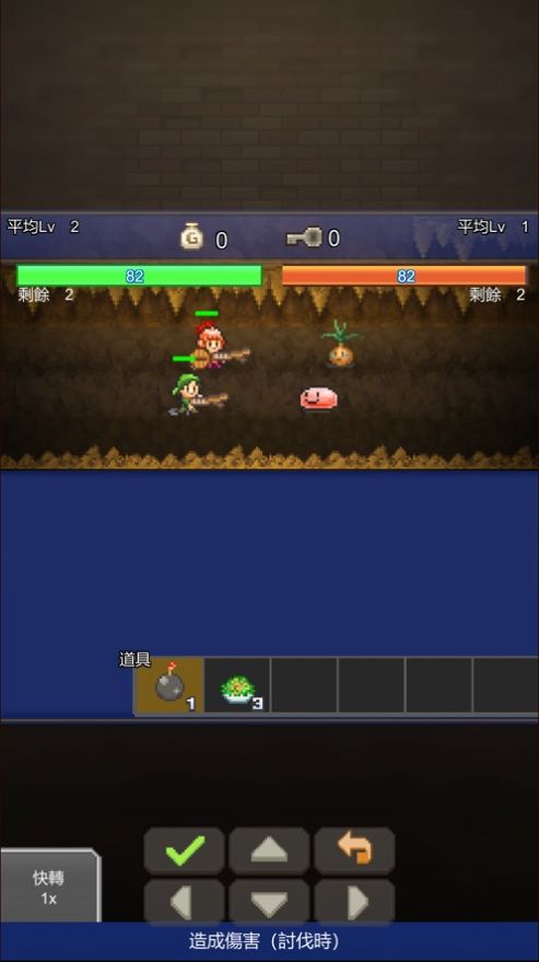 洞窟冒险团物语 汉化版手游app截图