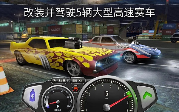 极速3D赛车 无敌版手游app截图