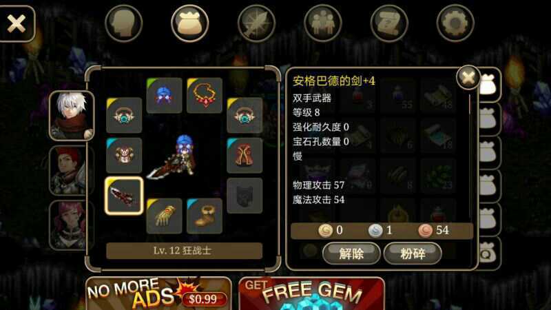 艾诺迪亚4 中文版手游app截图