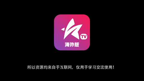 星火电视 app官方最新版手机软件app截图