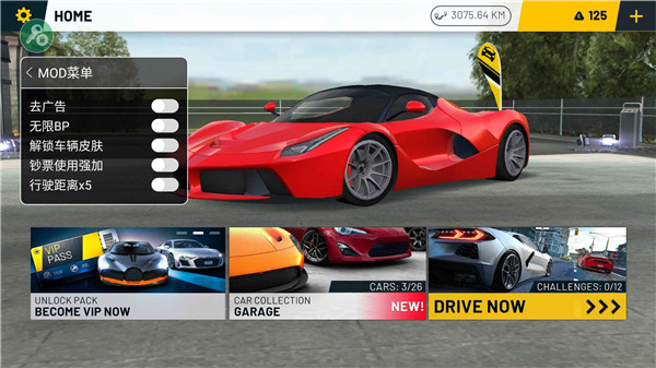 极限汽车驾驶模拟器 最新版手游app截图
