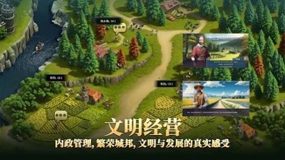 帝国文明2 手机版手游app截图