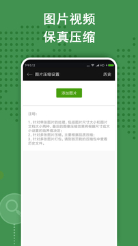 zarchiver 官网版手机软件app截图