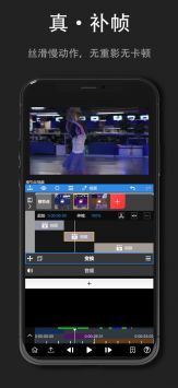 nv剪辑手机软件app截图