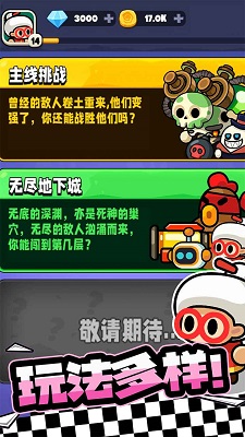 宫爆：老奶奶家族篇手游app截图