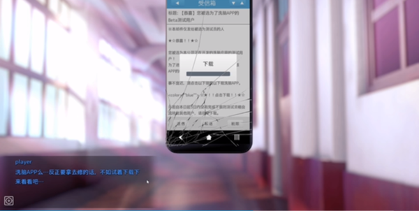 hypnoapp 安卓正式版手游app截图