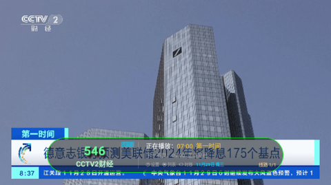 电视家 4.0tv版手机软件app截图