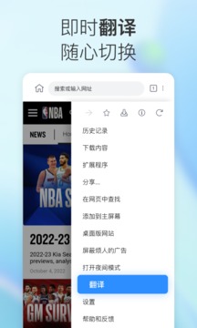 小K浏览器手机软件app截图