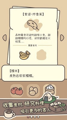 橡子屋 手机版手游app截图