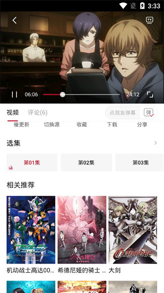 OmoFun 动漫在线观看手机软件app截图