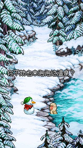 雪人的故事 汉化版手游app截图