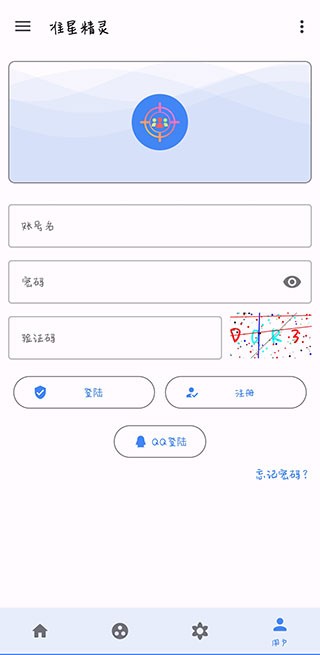 准星助手 app下载手机软件app截图