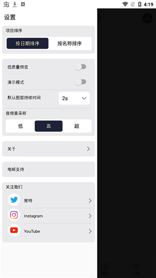 alight motion 正版手机软件app截图